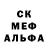 Первитин кристалл Foxy_A_ Fox