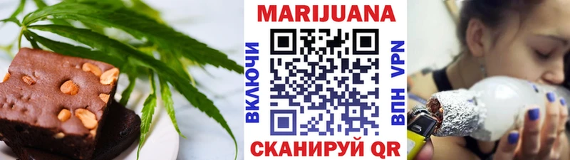Canna-Cookies конопля  Керчь 