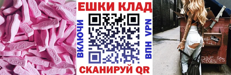 площадка клад  Керчь  Экстази 280 MDMA  хочу   кракен зеркало 