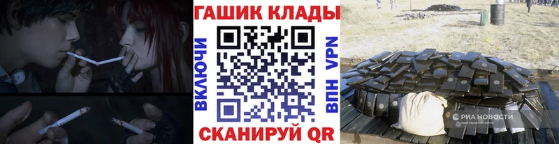 ГАШИШ Premium  кракен ТОР  Керчь 