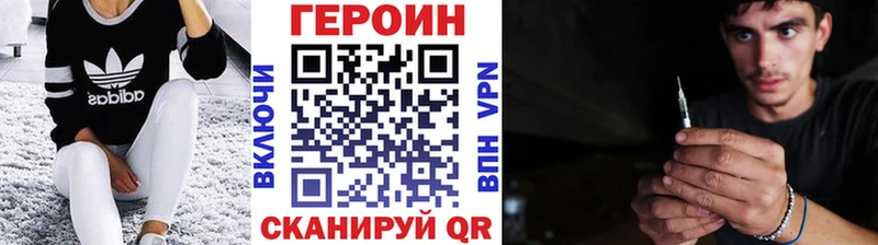 ГЕРОИН белый  продажа наркотиков  Керчь 