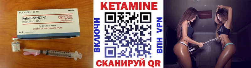 гидра как зайти  Керчь  Кетамин ketamine 