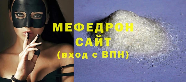 соль ск Абаза
