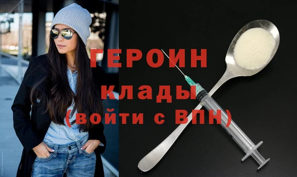соль ск Абаза