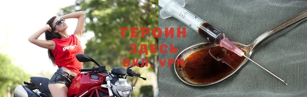 соль ск Абаза