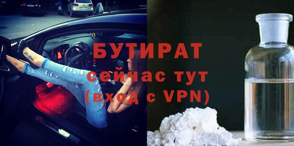 соль ск Абаза