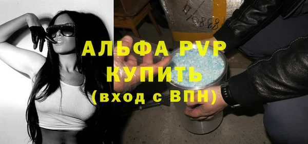 соль ск Абаза