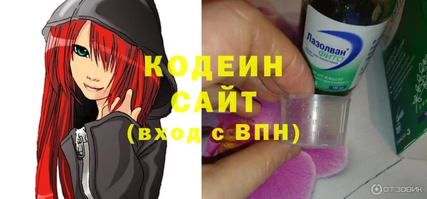 амфетамин Абдулино