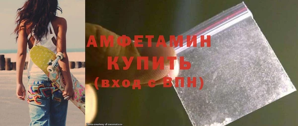 соль ск Абаза