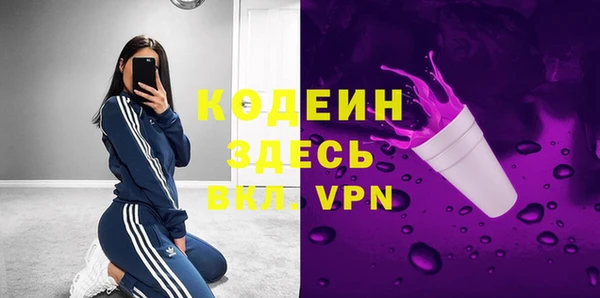 амфетамин Абдулино