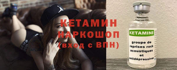соль ск Абаза