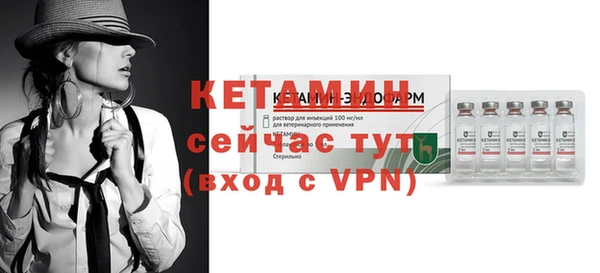 амфетамин Абдулино