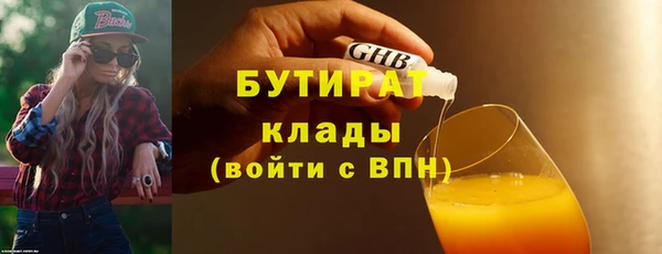 соль ск Абаза