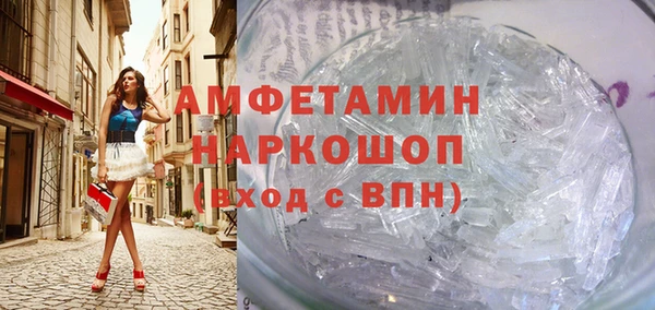 амфетамин Абдулино