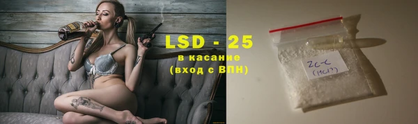 амфетамин Абдулино