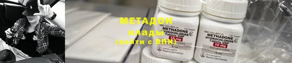 соль ск Абаза