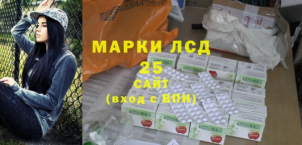 соль ск Абаза