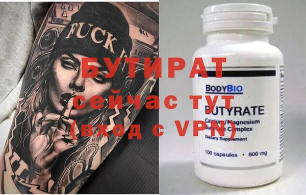 соль ск Абаза