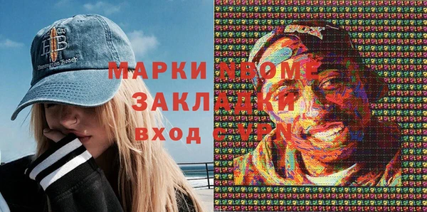 амфетамин Абдулино