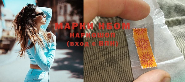 амфетамин Абдулино