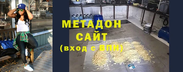 каннабис Абинск