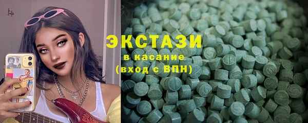 соль ск Абаза