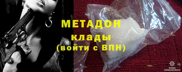 амфетамин Абдулино