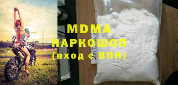 соль ск Абаза