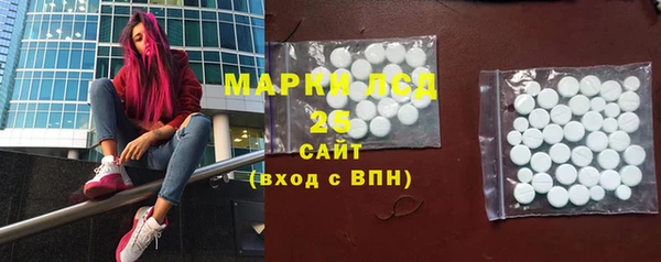 амфетамин Абдулино