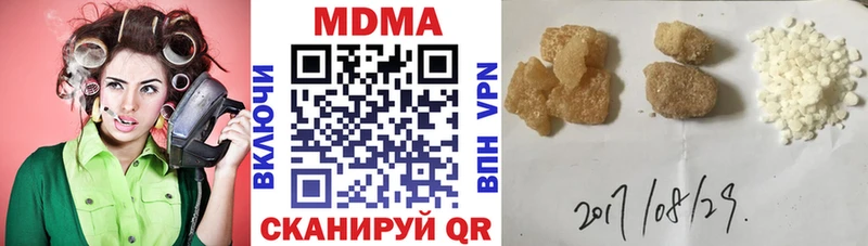 МДМА VHQ  Керчь 
