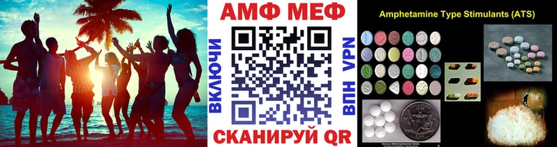 МЕТАМФЕТАМИН Декстрометамфетамин 99.9%  Керчь 