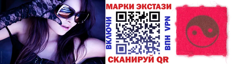 Марки NBOMe 1,5мг Керчь